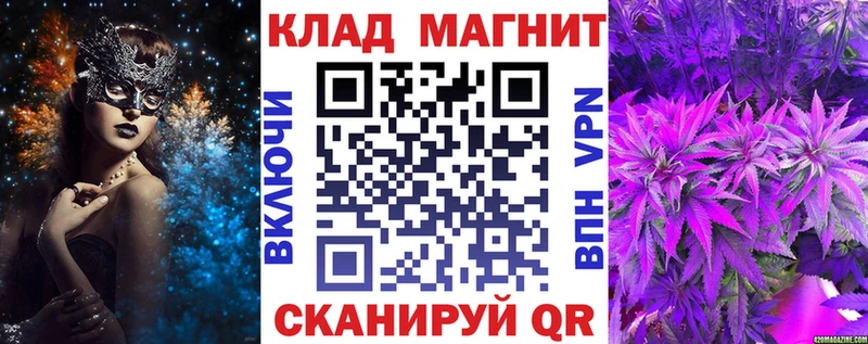 Купить закладку Кокаин  Мефедрон  СОЛЬ  Бошки Шишки  Лакинск