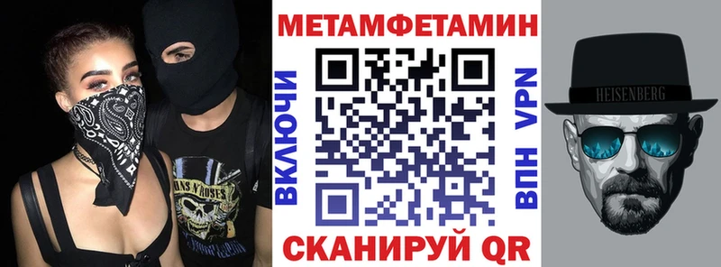 АМФЕТАМИН 97%  Купить где  Лакинск 