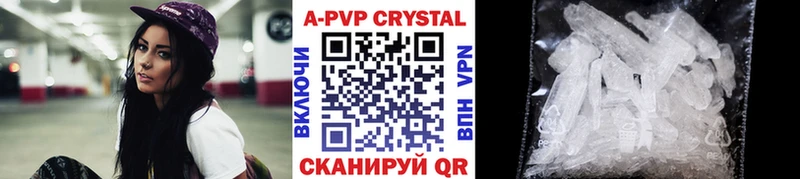Купить где  Лакинск  А ПВП СК 