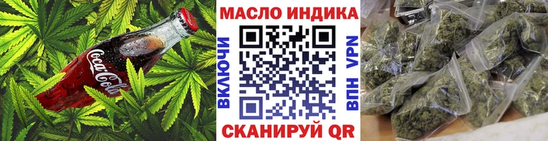 Печенье с ТГК конопля Лакинск