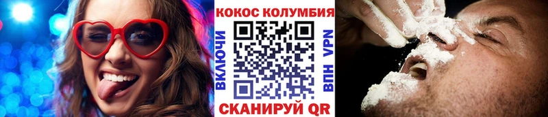 Купить  Лакинск  КОКАИН 98% 