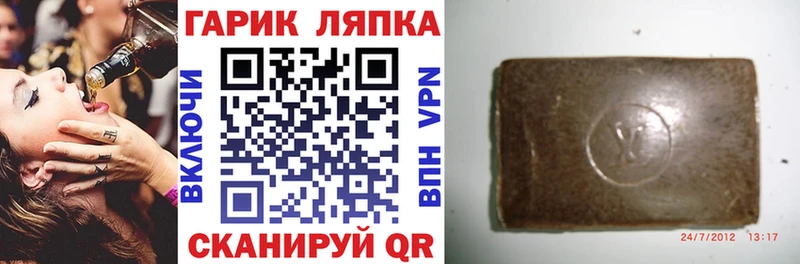 Купить закладки  Лакинск  ГАШИШ VHQ 