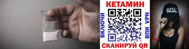 Кетамин ketamine Купить Лакинск