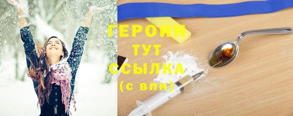 2c-b Навашино
