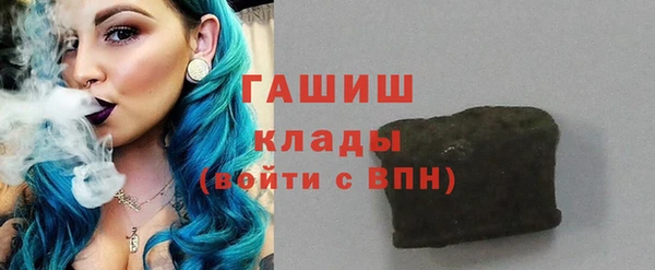 гидра Нея
