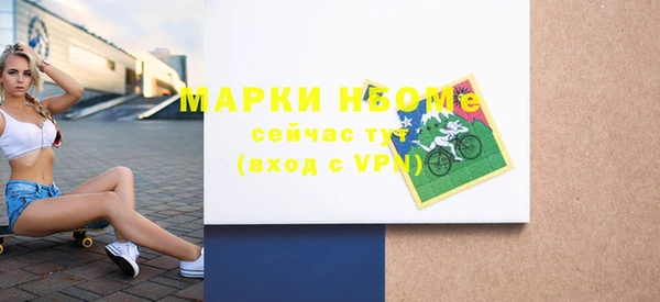 ГАЛЛЮЦИНОГЕННЫЕ ГРИБЫ Нефтегорск
