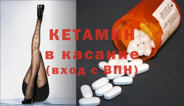 2c-b Навашино