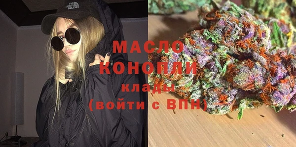 2c-b Навашино