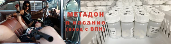 гидра Нея