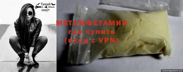 не бодяженный Надым