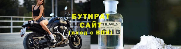 ГАЛЛЮЦИНОГЕННЫЕ ГРИБЫ Нефтегорск