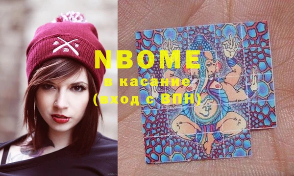 2c-b Навашино