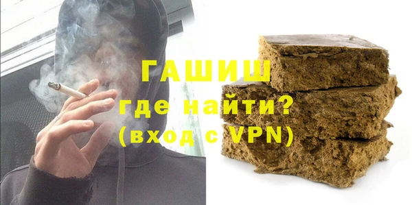 гидра Нея