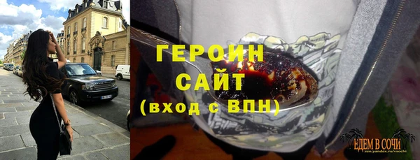 ГАЛЛЮЦИНОГЕННЫЕ ГРИБЫ Нефтегорск