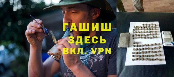 ГАЛЛЮЦИНОГЕННЫЕ ГРИБЫ Нефтегорск