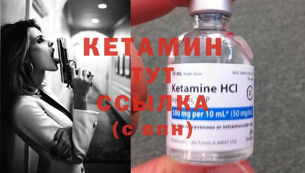 2c-b Навашино
