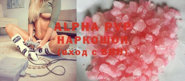 гидра Нея
