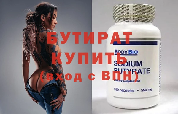 PSILOCYBIN Нефтекумск
