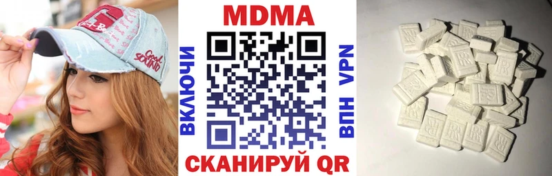 MDMA crystal  Купить закладки  Лакинск 