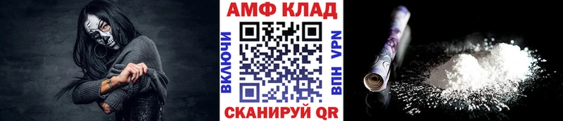 Купить закладки  Лакинск  Первитин винт 