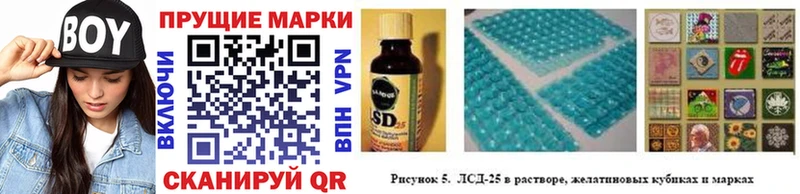 Марки N-bome 1,8мг  Купить где  Лакинск 
