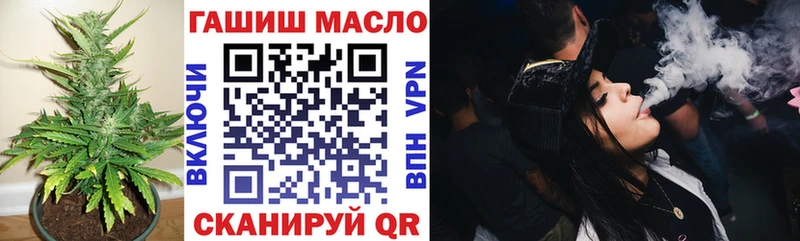 Купить где  Лакинск  Дистиллят ТГК гашишное масло 