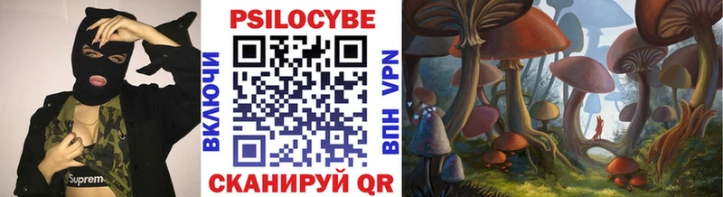 Купить закладки  Лакинск  Галлюциногенные грибы Magic Shrooms 