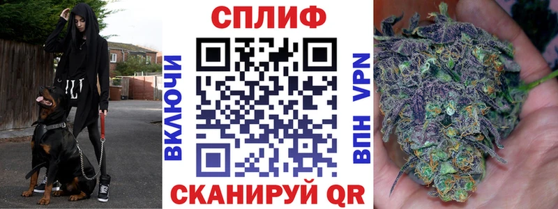 Канабис White Widow  Купить где  Лакинск 